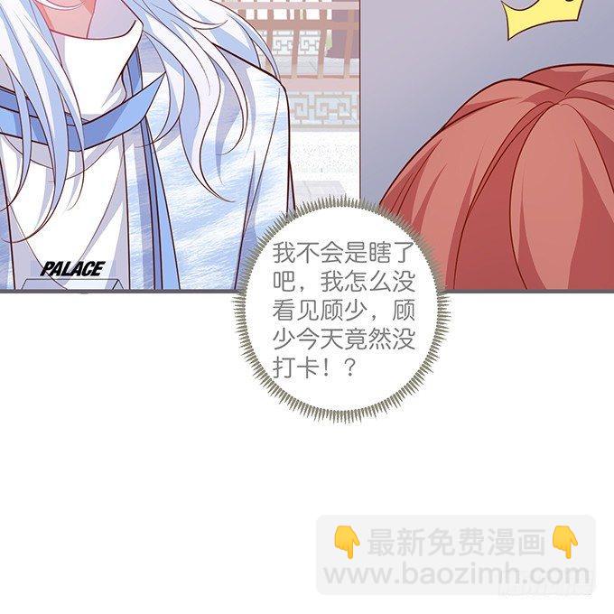 🍲致命氧气 护你一世周全 第9页