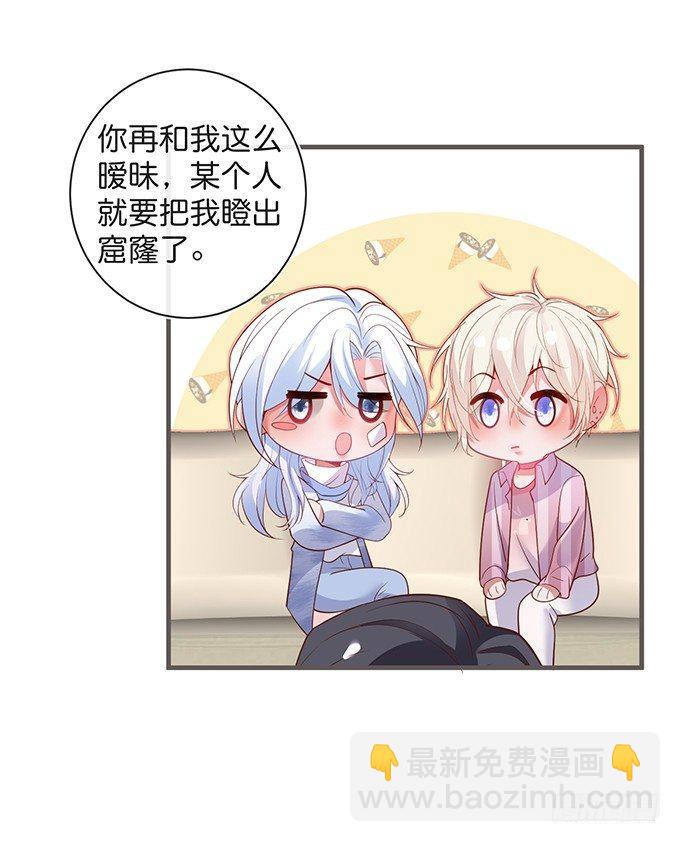 🍲致命氧气 若他能幸福我甘愿如此！ 第14页