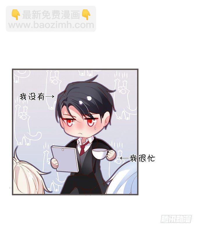 🍲致命氧气 若他能幸福我甘愿如此！ 第16页