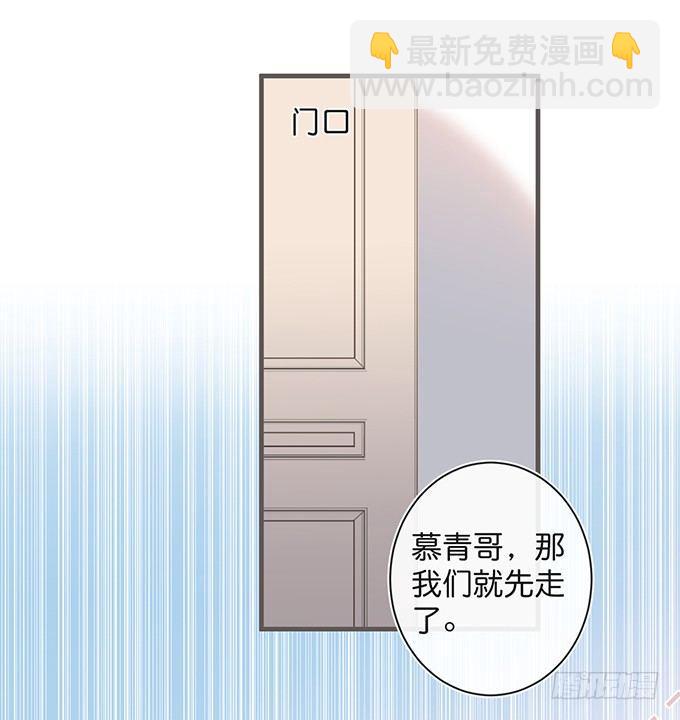 🍲致命氧气 若他能幸福我甘愿如此！ 第18页