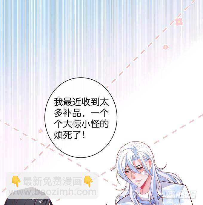 🍲致命氧气 若他能幸福我甘愿如此！ 第19页