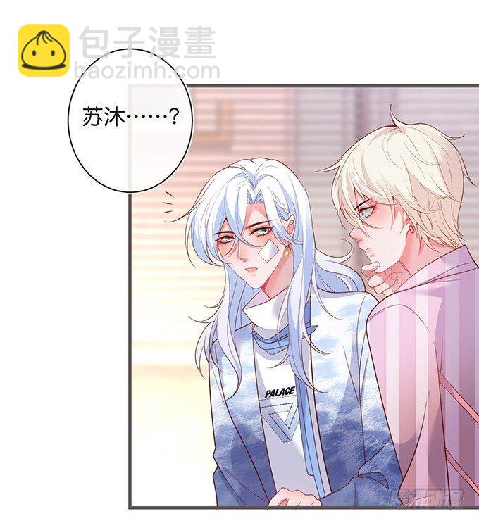🍲致命氧气 若他能幸福我甘愿如此！ 第2页
