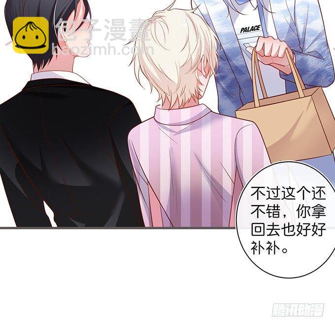 🍲致命氧气 若他能幸福我甘愿如此！ 第20页