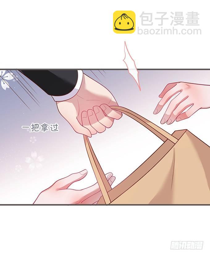 🍲致命氧气 若他能幸福我甘愿如此！ 第22页