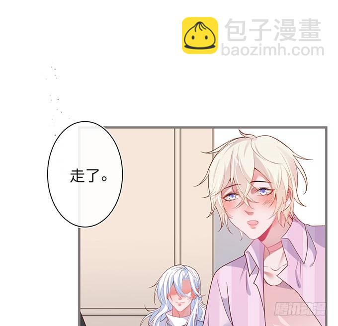 🍲致命氧气 若他能幸福我甘愿如此！ 第23页