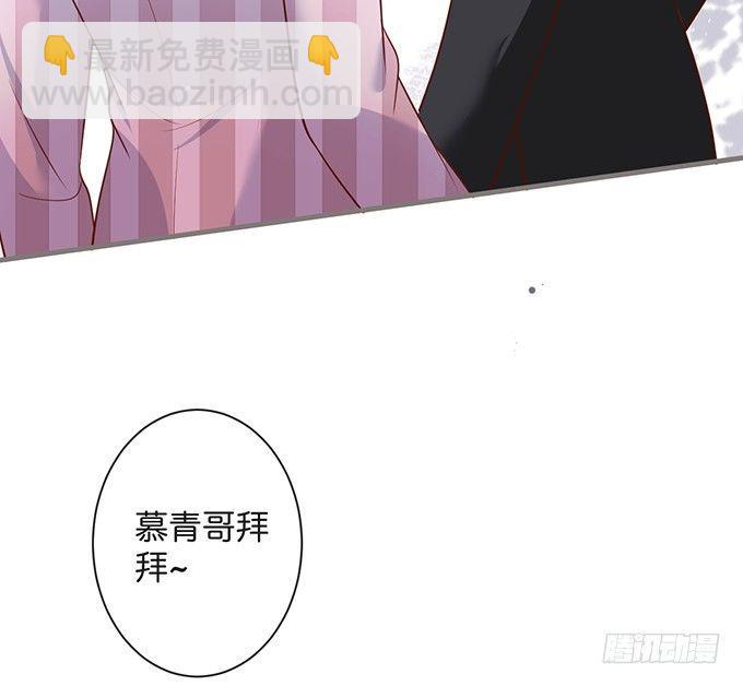 🍲致命氧气 若他能幸福我甘愿如此！ 第26页