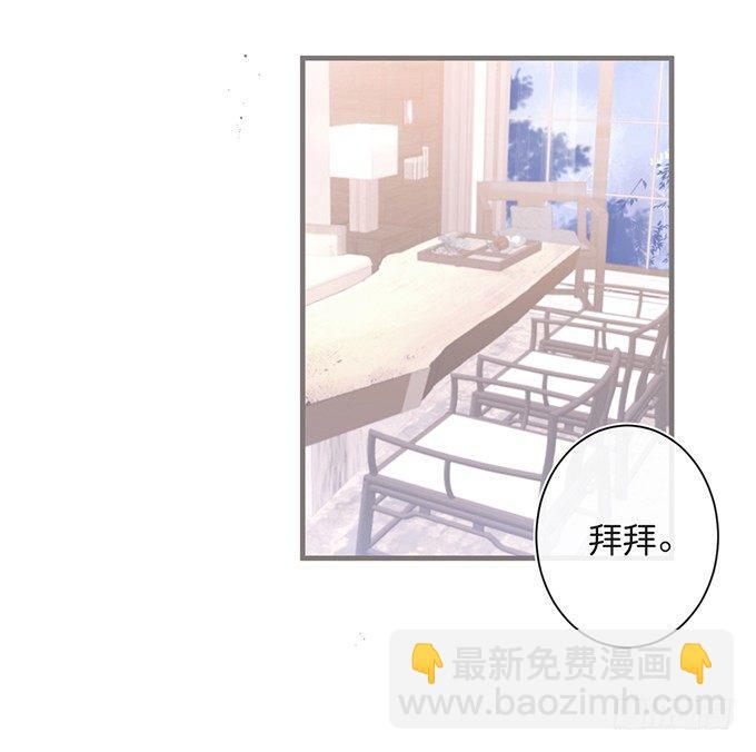 🍲致命氧气 若他能幸福我甘愿如此！ 第27页