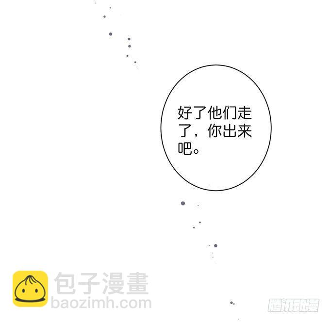 🍲致命氧气 若他能幸福我甘愿如此！ 第29页