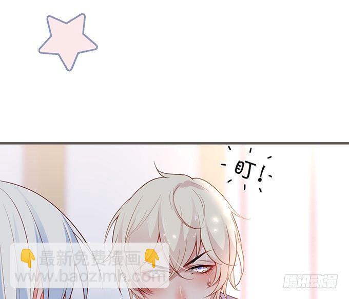 🍲致命氧气 若他能幸福我甘愿如此！ 第3页