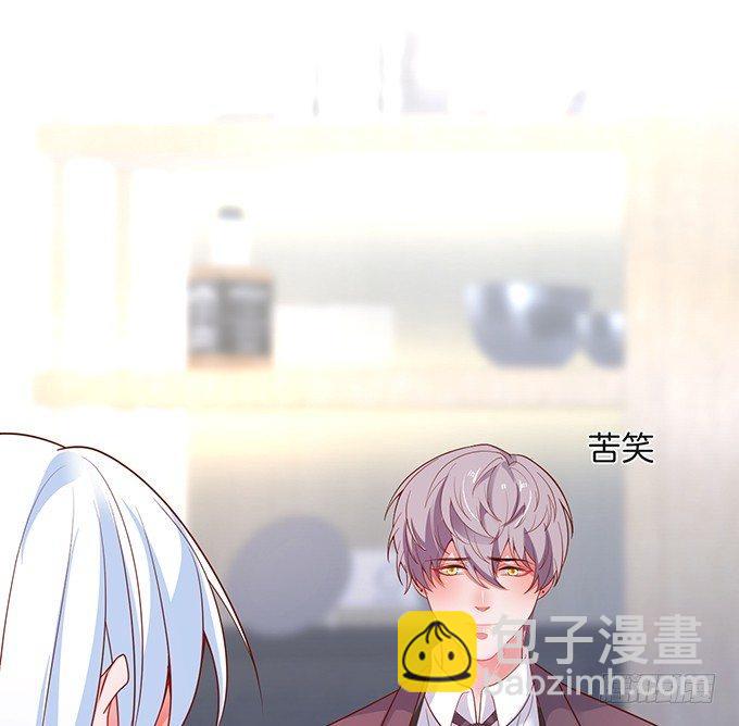 🍲致命氧气 若他能幸福我甘愿如此！ 第31页