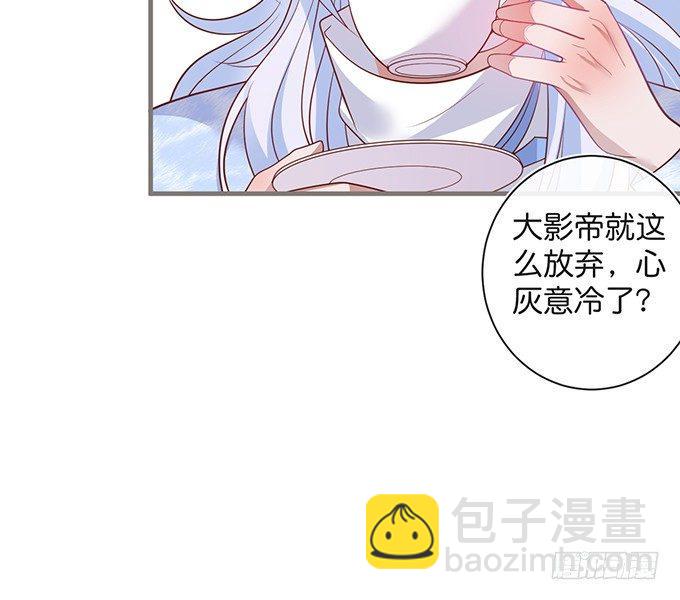 🍲致命氧气 若他能幸福我甘愿如此！ 第37页