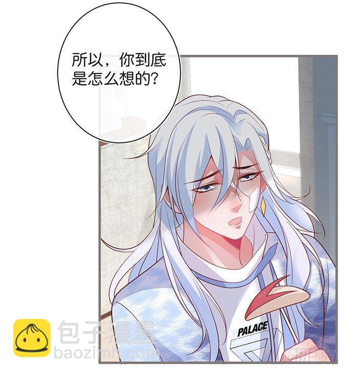 🍲致命氧气 若他能幸福我甘愿如此！ 第40页