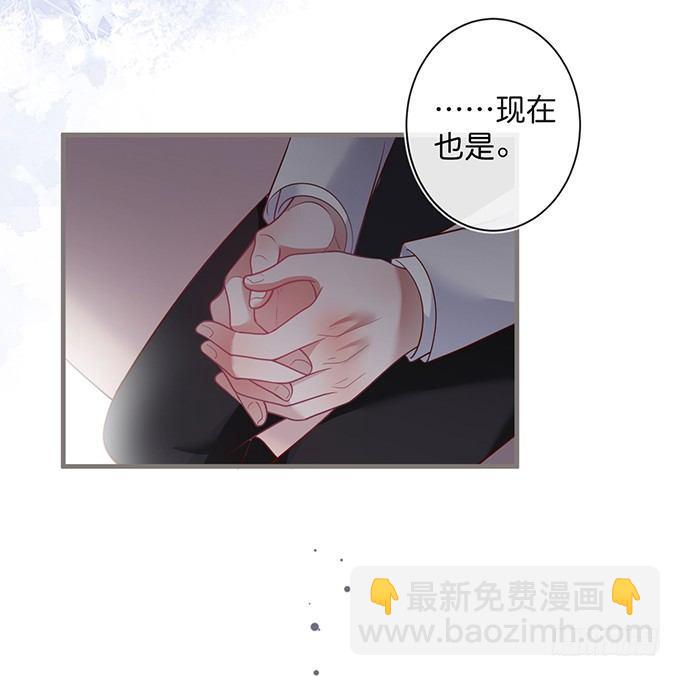 🍲致命氧气 若他能幸福我甘愿如此！ 第44页