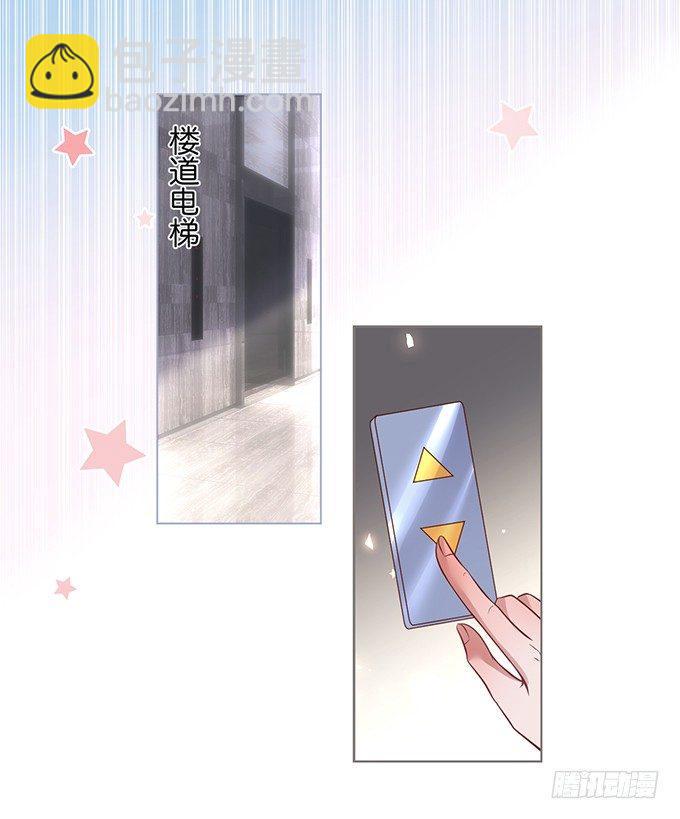🍲致命氧气 若他能幸福我甘愿如此！ 第49页