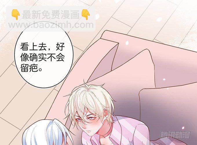 🍲致命氧气 若他能幸福我甘愿如此！ 第5页