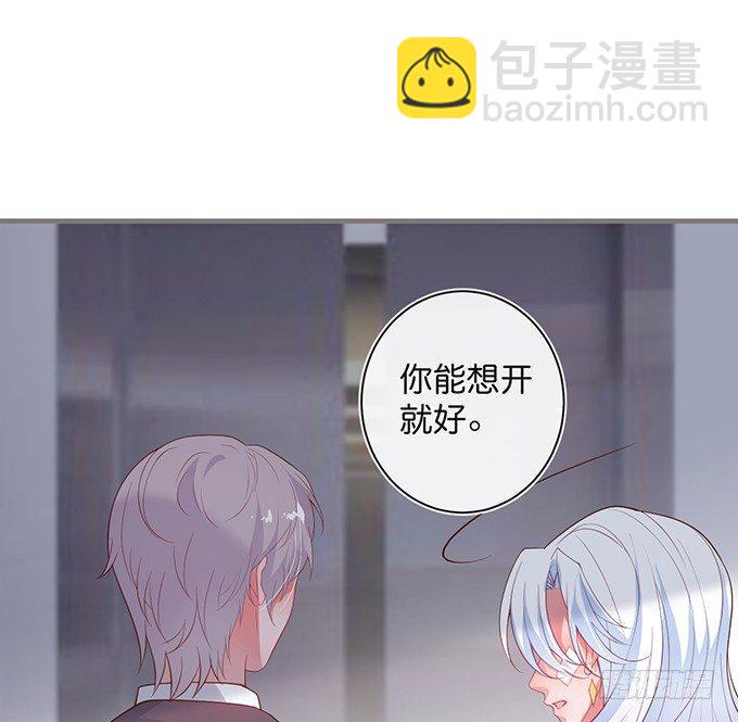 🍲致命氧气 若他能幸福我甘愿如此！ 第50页