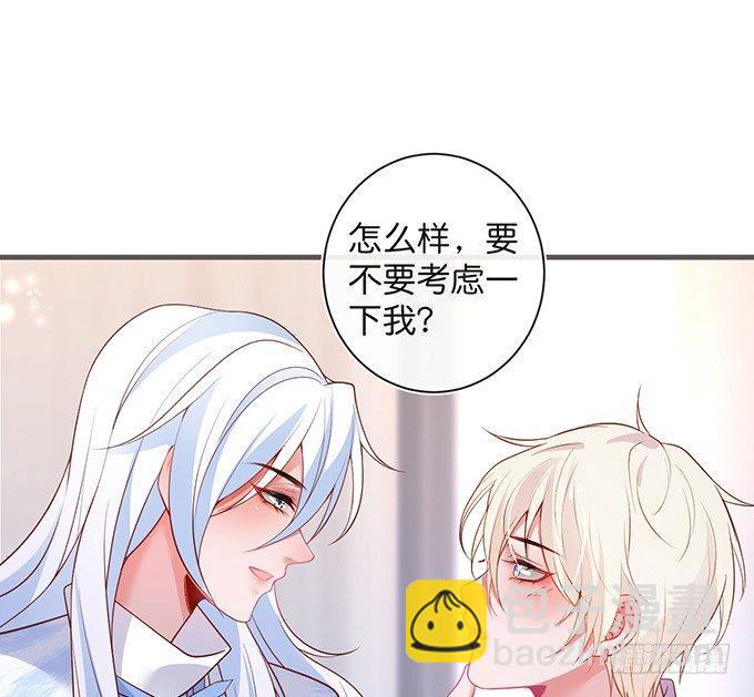 🍲致命氧气 若他能幸福我甘愿如此！ 第8页