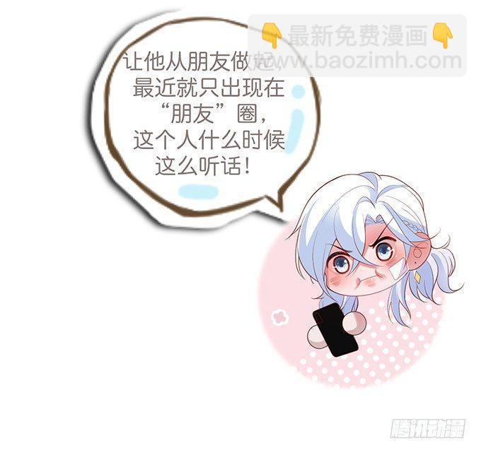 🍲致命氧气 电梯尴尬事件！ 第14页