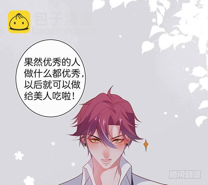 🍲致命氧气 电梯尴尬事件！ 第22页