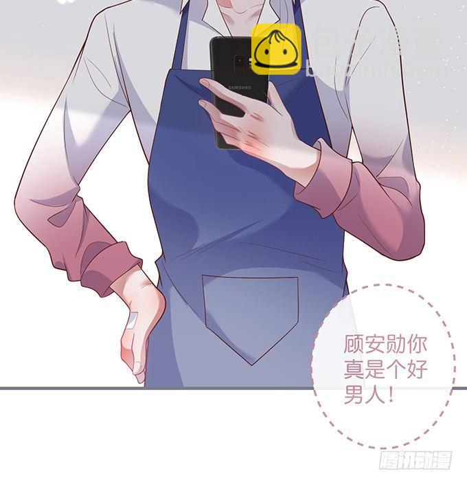 🍲致命氧气 电梯尴尬事件！ 第23页