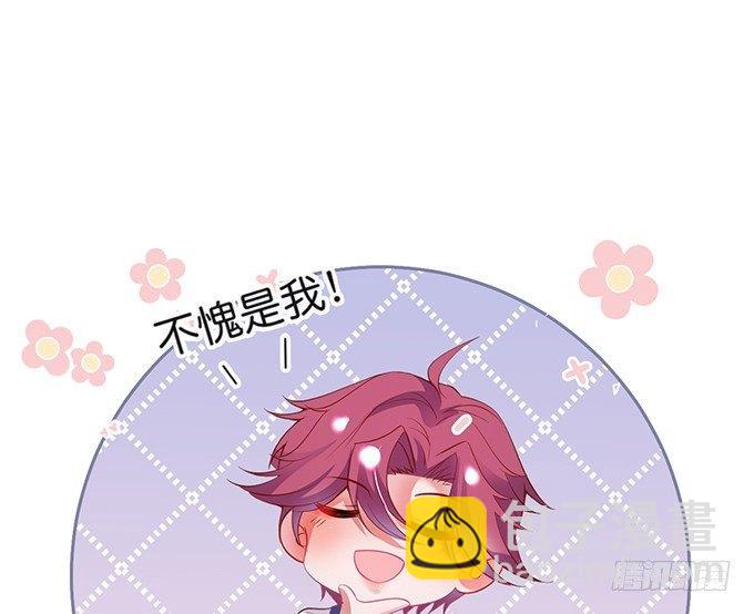 🍲致命氧气 电梯尴尬事件！ 第25页