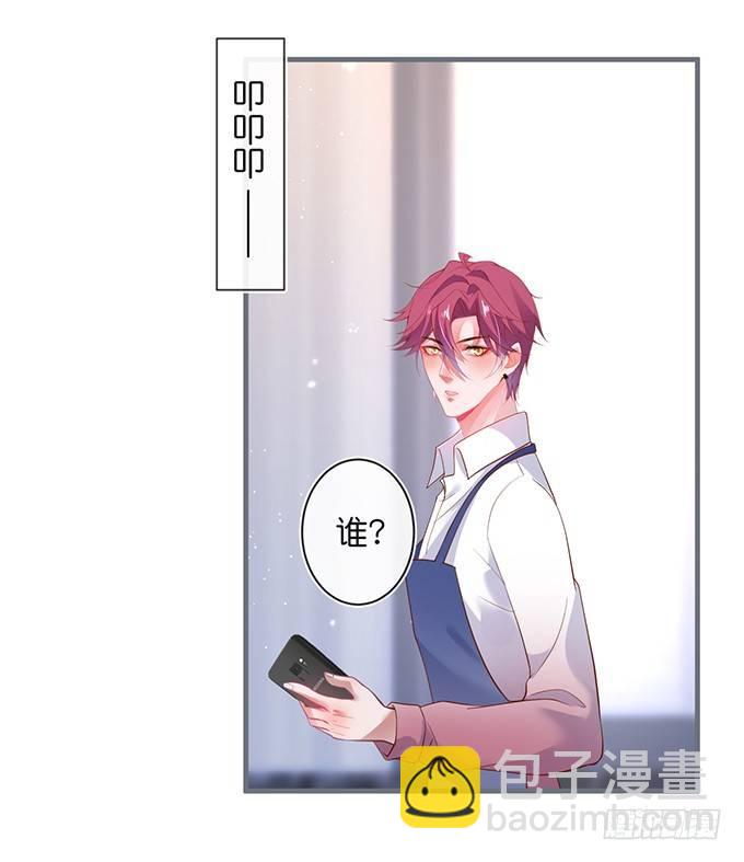 🍲致命氧气 电梯尴尬事件！ 第27页