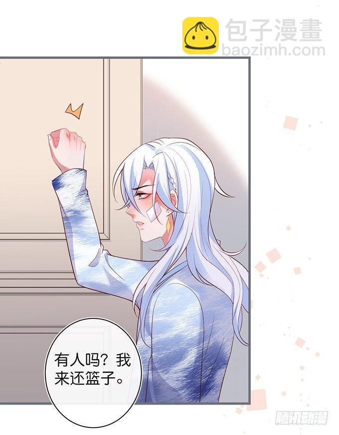 🍲致命氧气 电梯尴尬事件！ 第33页