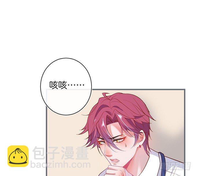 🍲致命氧气 电梯尴尬事件！ 第38页