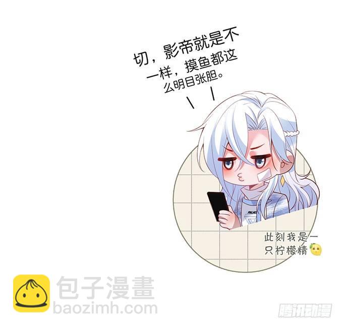 🍲致命氧气 电梯尴尬事件！ 第4页
