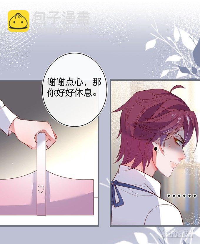 🍲致命氧气 电梯尴尬事件！ 第40页