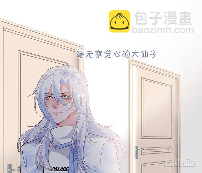 🍲致命氧气 电梯尴尬事件！ 第42页
