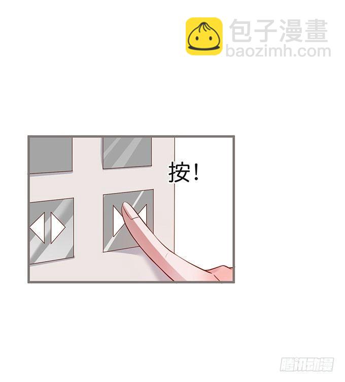 🍲致命氧气 电梯尴尬事件！ 第49页