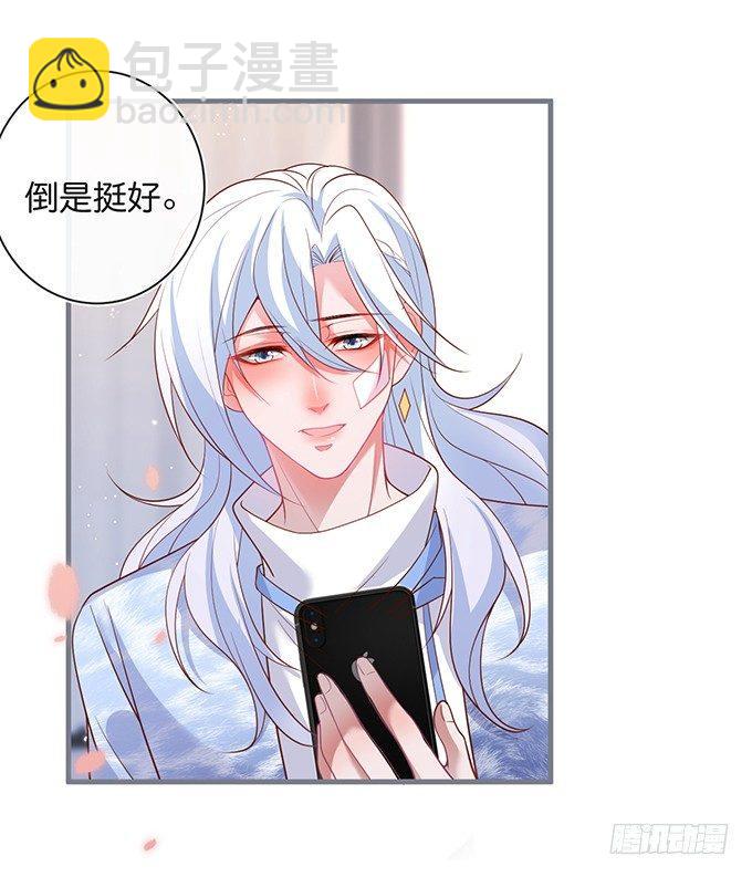 🍲致命氧气 电梯尴尬事件！ 第5页