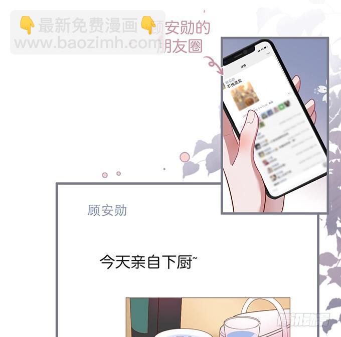 🍲致命氧气 电梯尴尬事件！ 第7页