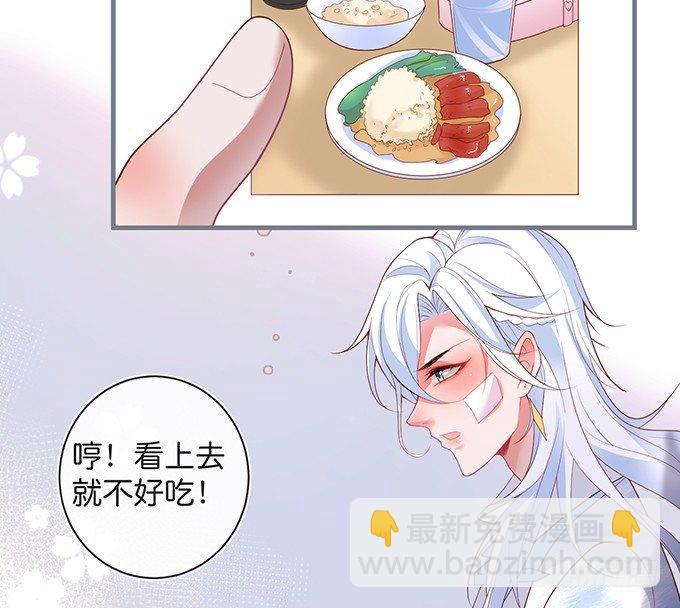 🍲致命氧气 电梯尴尬事件！ 第8页