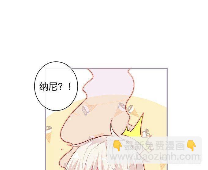 🍲致命氧气 禁忌 第11页
