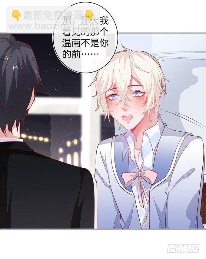 🍲致命氧气 禁忌 第13页