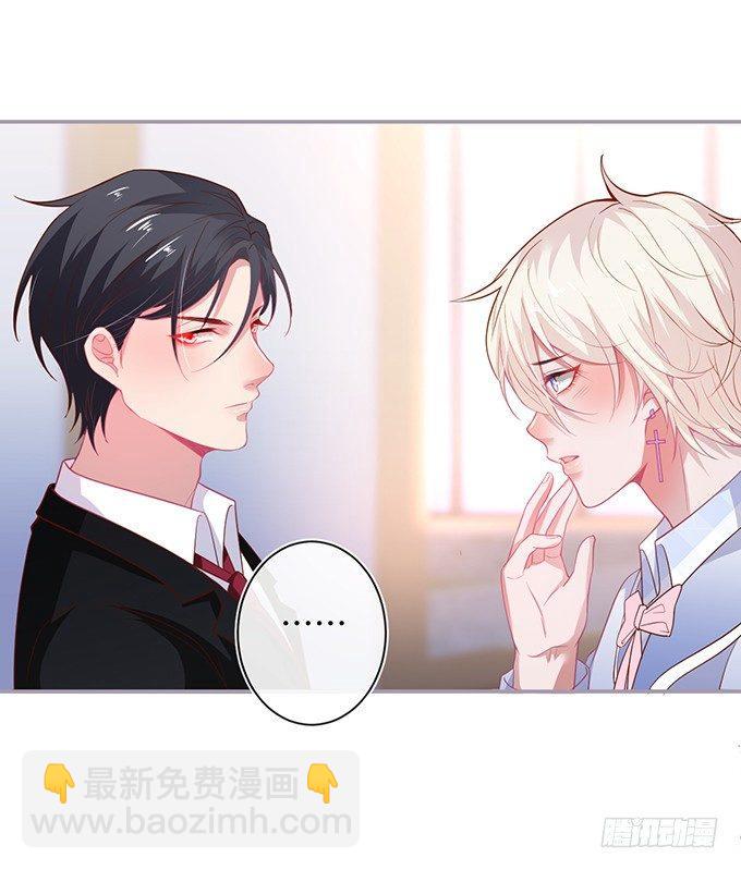 🍲致命氧气 禁忌 第14页