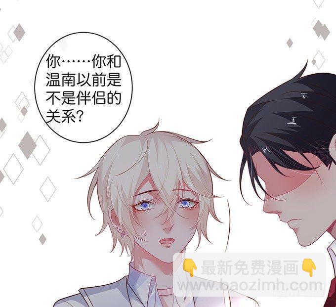 🍲致命氧气 禁忌 第16页