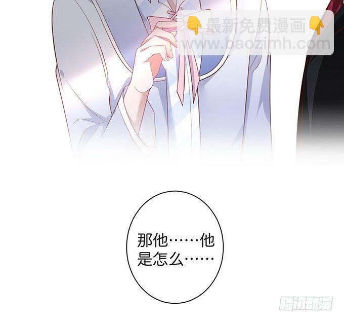 🍲致命氧气 禁忌 第17页