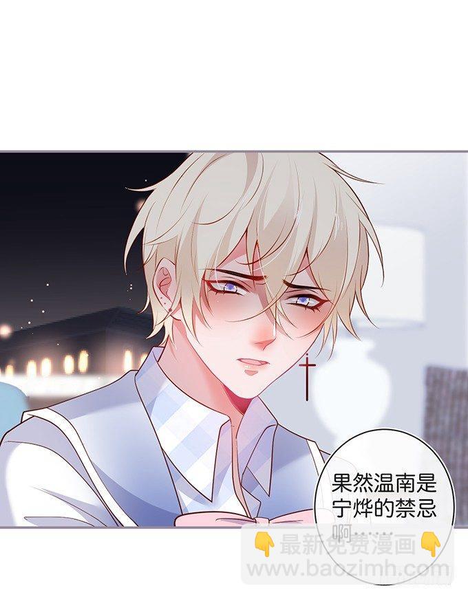 🍲致命氧气 禁忌 第26页
