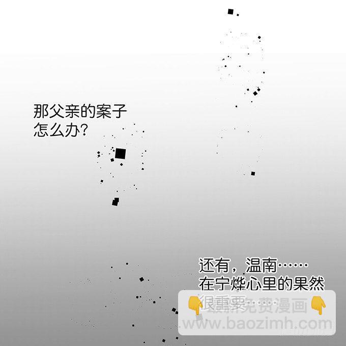 🍲致命氧气 禁忌 第27页