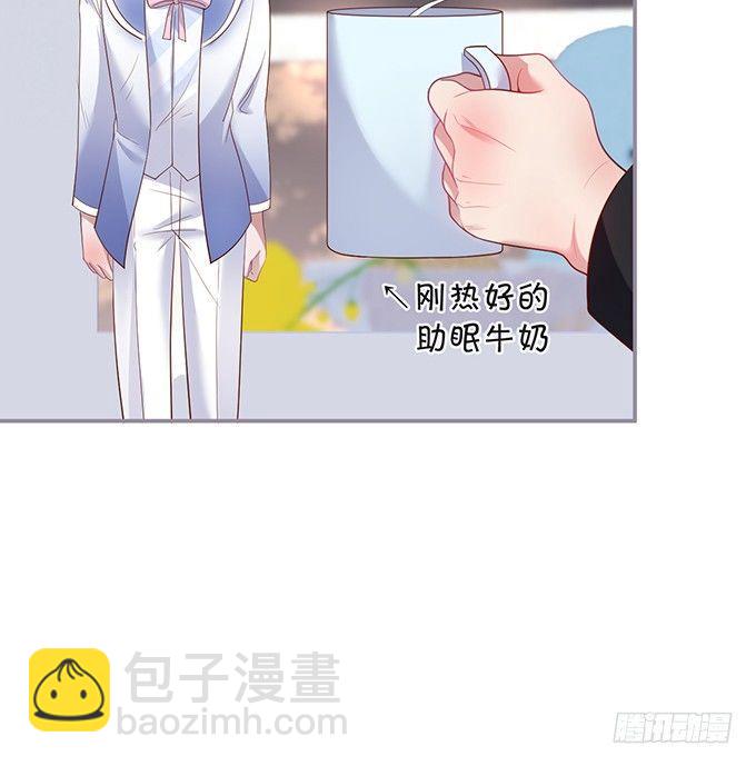 🍲致命氧气 禁忌 第31页