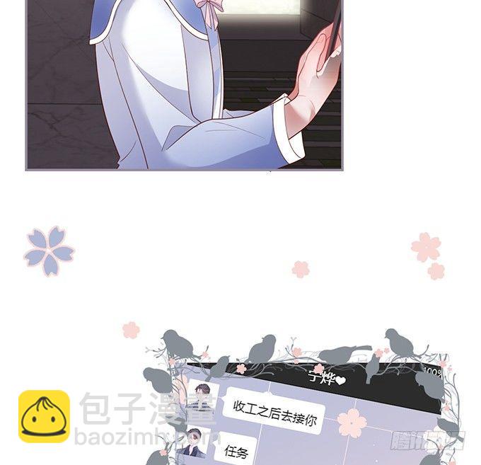 🍲致命氧气 禁忌 第39页