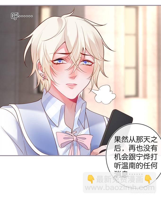 🍲致命氧气 禁忌 第41页