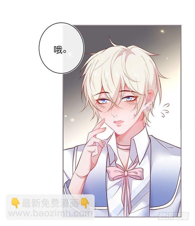 🍲致命氧气 禁忌 第47页