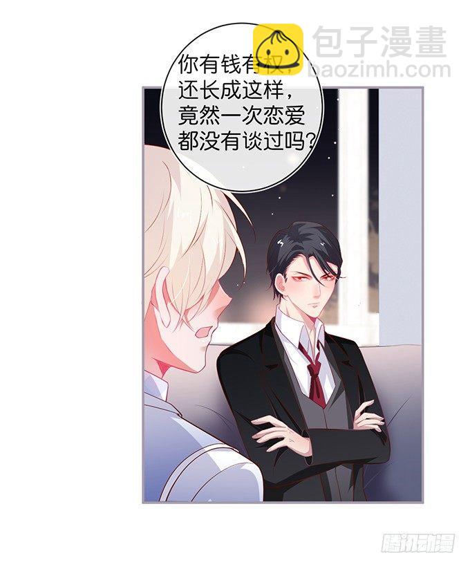 🍲致命氧气 禁忌 第6页