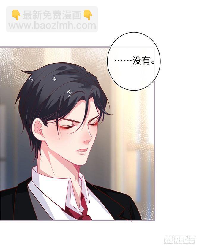 🍲致命氧气 禁忌 第7页