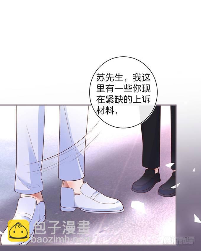 🍲致命氧气 宁烨的打脸虽迟但到！ 第11页