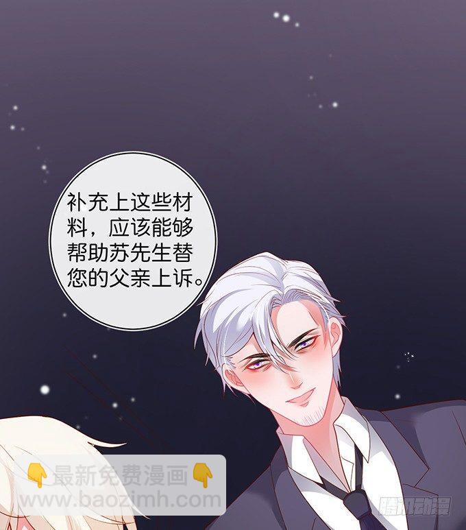 🍲致命氧气 宁烨的打脸虽迟但到！ 第12页
